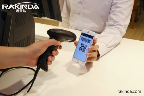 Android Handheld Barcode Scanner